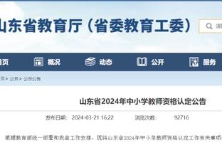 江南体育官方网站尤文图斯截图3
